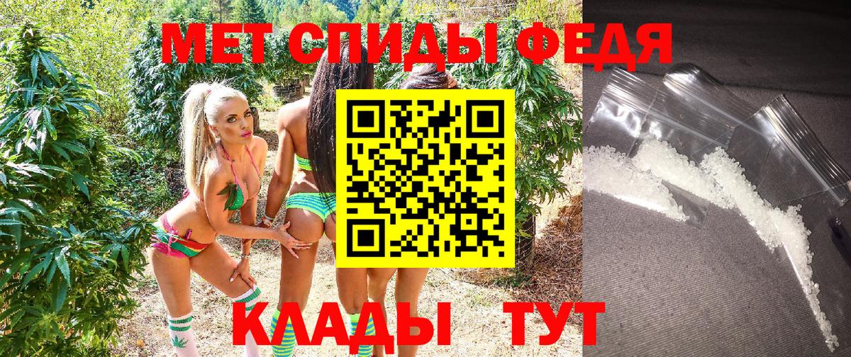 Amphetamine Premium Кимовск