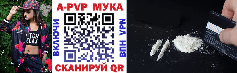что такое наркотик  Кимовск  Альфа ПВП СК 