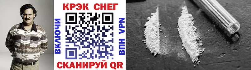 COCAIN 98%  Кимовск 