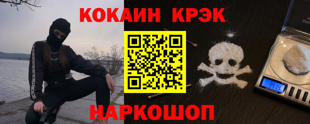 КОКАИН Columbia Кимовск