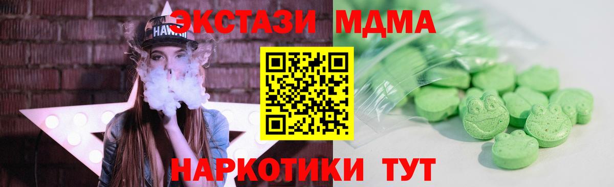 ЭКСТАЗИ louis Vuitton Кимовск