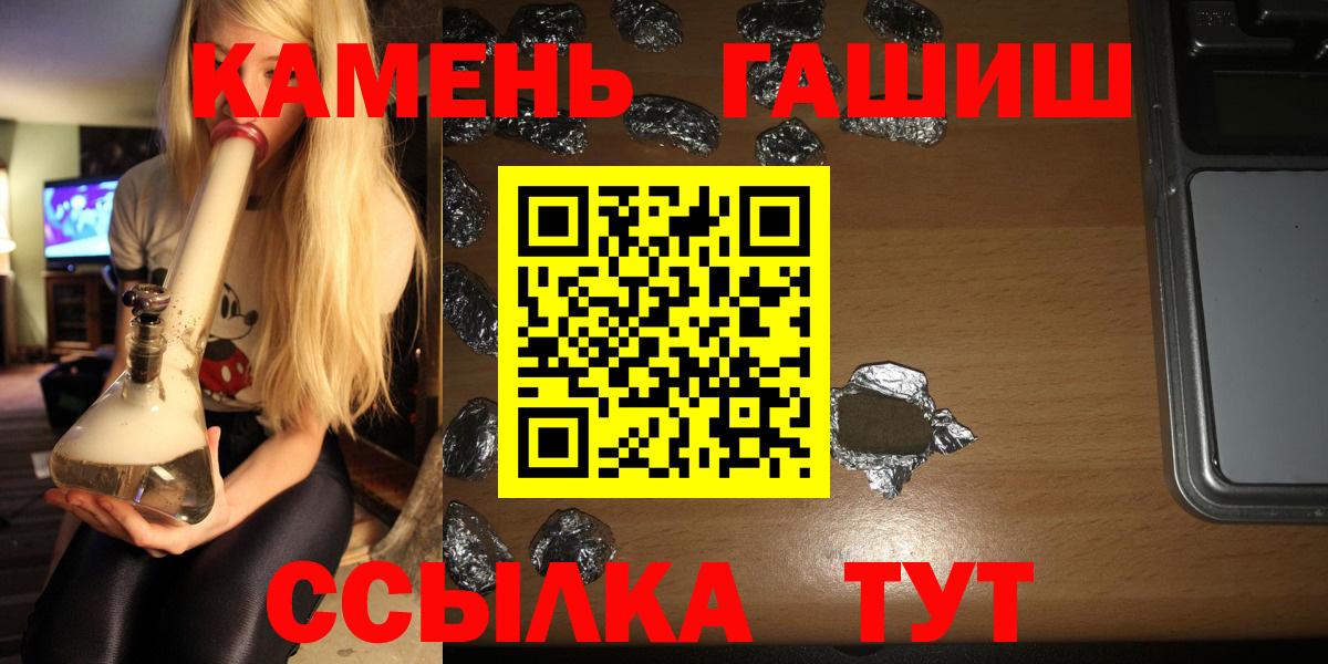 ГАШ Ice-O-Lator Кимовск