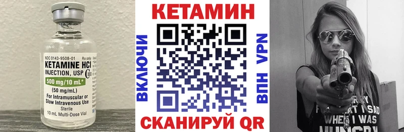 цены   Кимовск  КЕТАМИН ketamine 