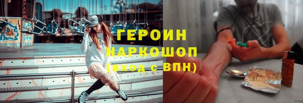 бутик Абинск