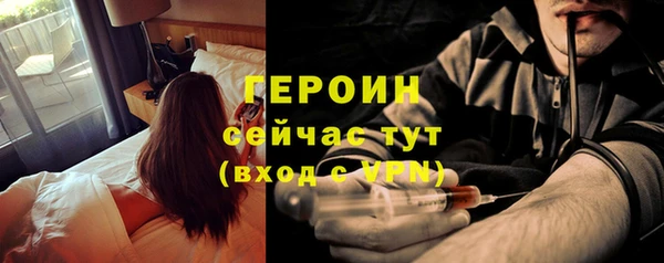 тгк Абаза