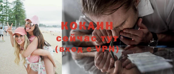 бутик Абинск