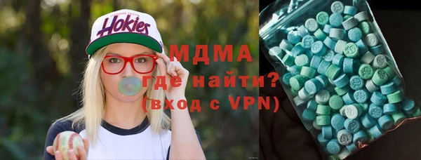 гашиш Рославль