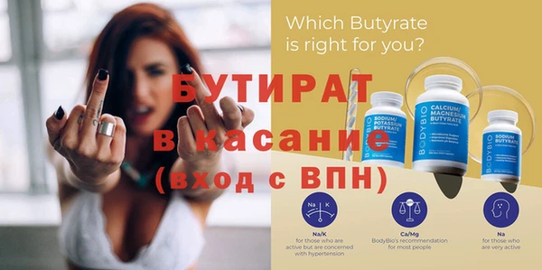 прущая мука Ростов