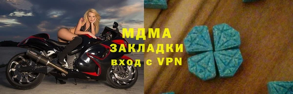 бутик Абинск