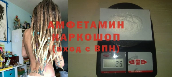 герыч Протвино