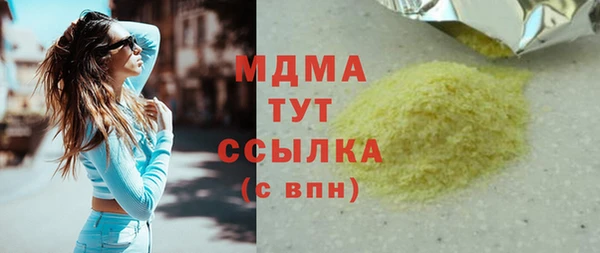 бутик Абинск