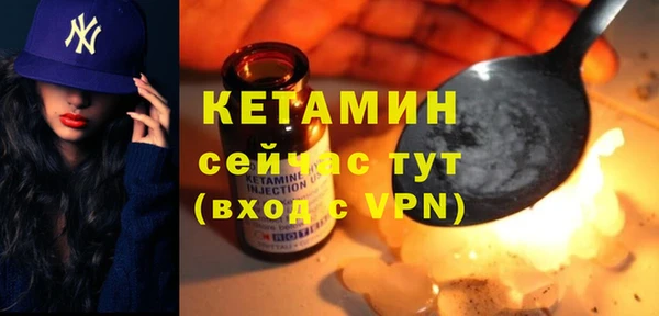 бутик Абинск