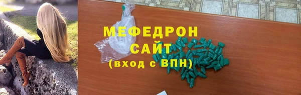 тгк Абаза