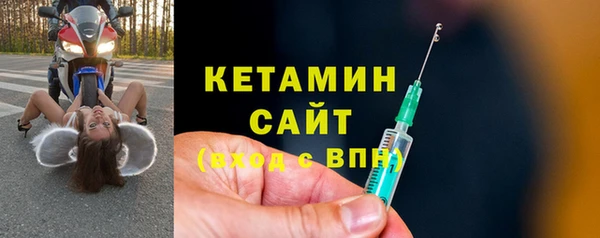 кокаин VHQ Россошь