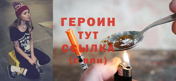 кокаин VHQ Россошь