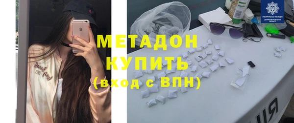 бутик Абинск
