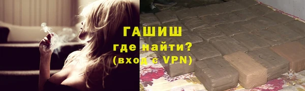 тгк Абаза