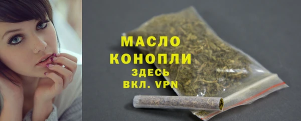 герыч Протвино