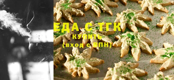 кокаин VHQ Россошь
