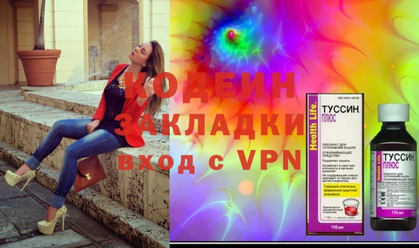 тгк Абаза