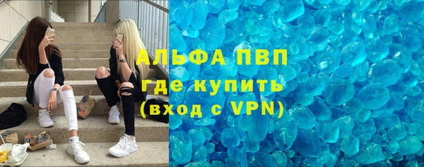 бутик Абинск