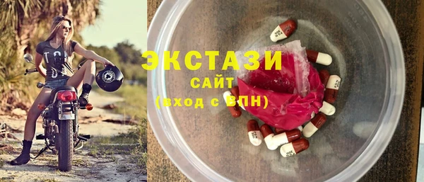 гашиш Рославль