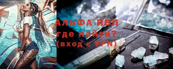 гашиш Рославль