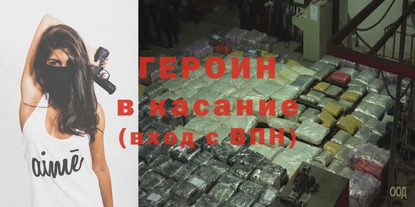 бутик Абинск