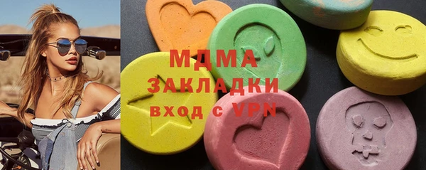 тгк Абаза