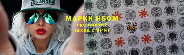 бутик Абинск