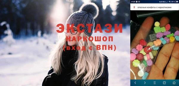 ПСИЛОЦИБИНОВЫЕ ГРИБЫ Приозерск
