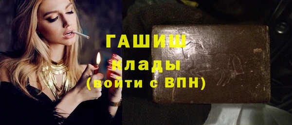 бутик Абинск