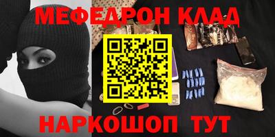 PSILOCYBIN Бугуруслан