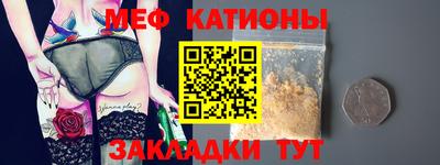 прущая мука Будённовск