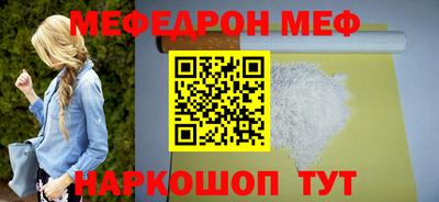 прущая мука Будённовск
