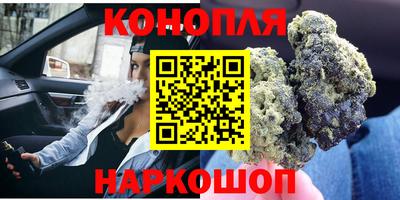 гашиш Бузулук