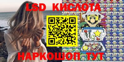 PSILOCYBIN Бугуруслан