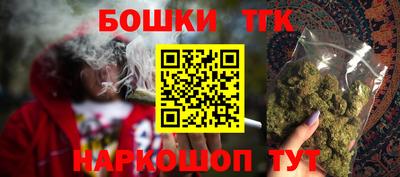 PSILOCYBIN Бугуруслан