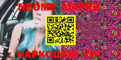 прущая мука Будённовск