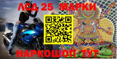 PSILOCYBIN Бугуруслан