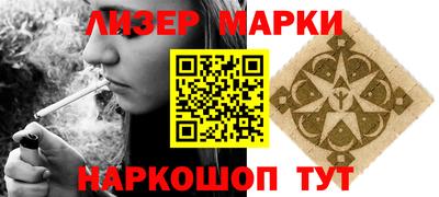 PSILOCYBIN Бугуруслан