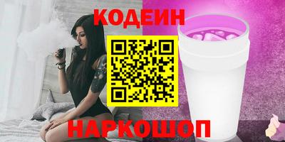 PSILOCYBIN Бугуруслан