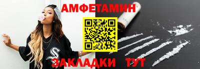 эйфоретик Малгобек
