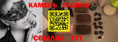 гашиш Бузулук