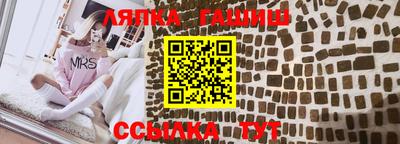 гашиш Бузулук