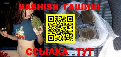 гашиш Бузулук