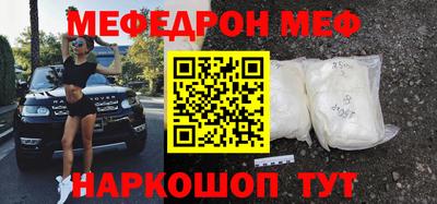 прущая мука Будённовск