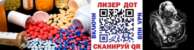как найти закладки  hydra сайт  ЛСД экстази кислота  Кимовск 