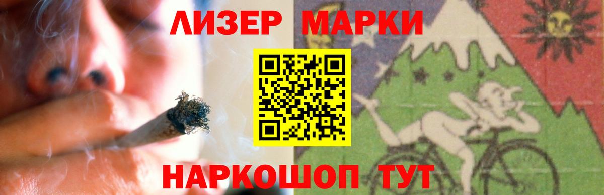 Лсд 25 экстази  mega зеркало  Кимовск  Лсд 25 экстази кислота  Вход с VPN 