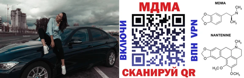 где можно купить   Кимовск  МДМА crystal 